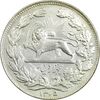 سکه 5000 دینار 1305 خطی - AU55 - رضا شاه