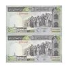 اسکناس 500 ریال (نوربخش - عادلی) امضاء کوچک - شماره بزرگ - جفت - UNC62 - جمهوری اسلامی