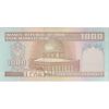 اسکناس 1000 ریال (نمازی - نوربخش) فیلیگران فهمیده - تک - UNC63 - جمهوری اسلامی
