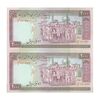 اسکناس 2000 ریال (ایروانی - قاسمی) شماره بزرگ - جفت - UNC64 - جمهوری اسلامی