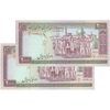 اسکناس 2000 ریال (نوربخش - عادلی) امضاء کوچک - شماره بزرگ - فیلیگران فهمیده - جفت - UNC63 - جمهوری اسلامی