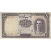 اسکناس 10 ریال سری اول - تک - EF40 - محمد رضا شاه
