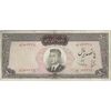 اسکناس 500 ریال (بهنیا - سمیعی) - تک - VF20 - محمد رضا شاه