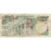 اسکناس 10000 ریال (انصاری - یگانه) - تک - VF20 - محمد رضا شاه
