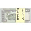بسته اسکناس 500 ریال (حسینی - شیبانی) - شماره کوچک - UNC - جمهوری اسلامی