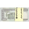 بسته اسکناس 500 ریال (حسینی - شیبانی) - شماره کوچک - UNC - جمهوری اسلامی