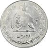 سکه 10 ریال 1336 - AU55 - محمد رضا شاه