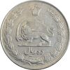 سکه 10 ریال 1338 - VF30 - محمد رضا شاه