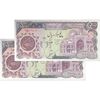 اسکناس 5000 ریال (اردلان - مولوی) - جفت - AU58 - جمهوری اسلامی