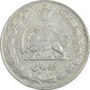 سکه 10 ریال 1341 - ضخیم - VF30 - محمد رضا شاه