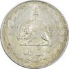 سکه 5 ریال 1325 - AU50 - محمد رضا شاه