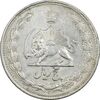 سکه 5 ریال 1324 - AU50 - محمد رضا شاه