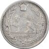 سکه 500 دینار 1306 تصویری - VF35 - رضا شاه