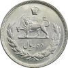 سکه 10 ریال 1351 - MS63 - محمد رضا شاه