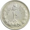 سکه 10 ریال 1323 - AU50 - محمد رضا شاه