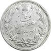 سکه 5000 دینار 1320 خطی - MS64 - مظفرالدین شاه
