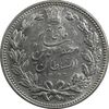 سکه 5000 دینار 1320 خطی - MS64 - مظفرالدین شاه