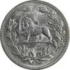 سکه 5000 دینار 1320 خطی - MS64 - مظفرالدین شاه