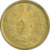 سکه 50 دینار 1331 - برنز - MS61 - محمد رضا شاه