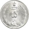 سکه 5 ریال 1323 - MS64 - محمد رضا شاه
