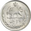 سکه 20 ریال 1352 عددی - MS63 - محمد رضا شاه
