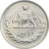 سکه 10 ریال 1357 - AU55 - محمد رضا شاه