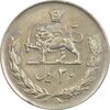 سکه 20 ریال 1357 - AU50 - محمد رضا شاه