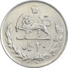 سکه 20 ریال 1357 - AU55 - محمد رضا شاه