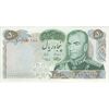 اسکناس 50 ریال 1350 (آموزگار - سمیعی) - تک - UNC61 - محمد رضا شاه