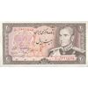 اسکناس 20 ریال (انصاری - مهران) ریال باز - تک - UNC61 - محمد رضا شاه