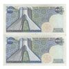 اسکناس 200 ریال (انصاری - مهران) شهیاد آریامهر - جفت - AU50 - محمد رضا شاه