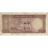 اسکناس 1000 ریال (آموزگار - فرمان فرماییان) - تک - VF25 - محمد رضا شاه