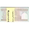 بسته اسکناس 1000 ریال (جعفری - شیبانی) - UNC - جمهوری اسلامی