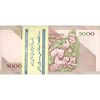 بسته اسکناس 5000 ریال امام (جعفری - شیبانی) - UNC - جمهوری اسلامی