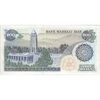 اسکناس 200 ریال (اردلان - مولوی) فیلیگران شیر و خورشید - تک - UNC63 - جمهوری اسلامی
