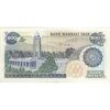اسکناس 200 ریال (اردلان - مولوی) فیلیگران شاه - تک - UNC63 - جمهوری اسلامی