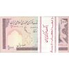 بسته اسکناس 100 ریال (نوربخش - عادلی) - UNC - جمهوری اسلامی