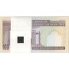 بسته اسکناس 100 ریال (نوربخش - عادلی) - UNC - جمهوری اسلامی