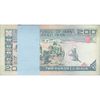 بسته اسکناس 200 ریال (نمازی - نوربخش) شماره کوچک - جایگزین - UNC - جمهوری اسلامی
