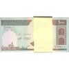 بسته اسکناس 1000 ریال (حسینی - شیبانی) - شماره مزاحم - UNC - جمهوری اسلامی