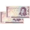 اسکناس 100 ریال (نمازی - نوربخش) شماره کوچک - فیلیگران الله - جفت - UNC63 - جمهوری اسلامی