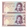 اسکناس 100 ریال (نمازی - نوربخش) شماره بزرگ - فیلیگران امام  شماره جایگزین - جفت - UNC63 - جمهوری اسلامی