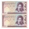 اسکناس 100 ریال (نمازی - نوربخش) شماره کوچک - فیلیگران امام - جفت - UNC61 - جمهوری اسلامی