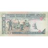 اسکناس 200 ریال (نمازی - نوربخش) فیلیگران امام - شماره بزرگ - UNC60 - جمهوری اسلامی