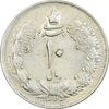 سکه 10 ریال 1323 - AU55 - محمد رضا شاه