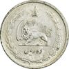سکه 10 ریال 1323 - AU50 - محمد رضا شاه