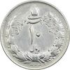 سکه 10 ریال 1324 - EF40 - محمد رضا شاه