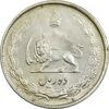 سکه 10 ریال 1325 - AU58 - محمد رضا شاه