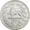 سکه 5000 دینار 1304 رایج - AU58 - رضا شاه