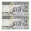 اسکناس 500 ریال (نمازی - نوربخش) فیلیگران امام - تیپ دو - نخ کامپیوتری - جفت - UNC64 - جمهوری اسلامی